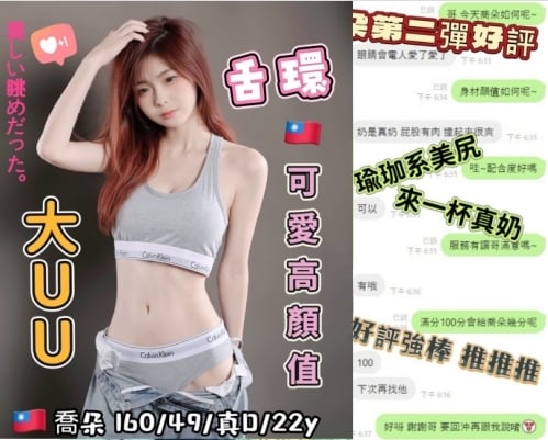 喬朵 台中北區定點茶:圖片 3