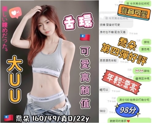 喬朵 台中北區定點茶:圖片 4