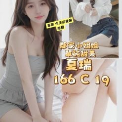 台北外送茶 夏瑞 援交