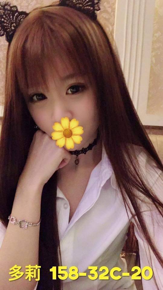 多莉 台北外送茶 援交