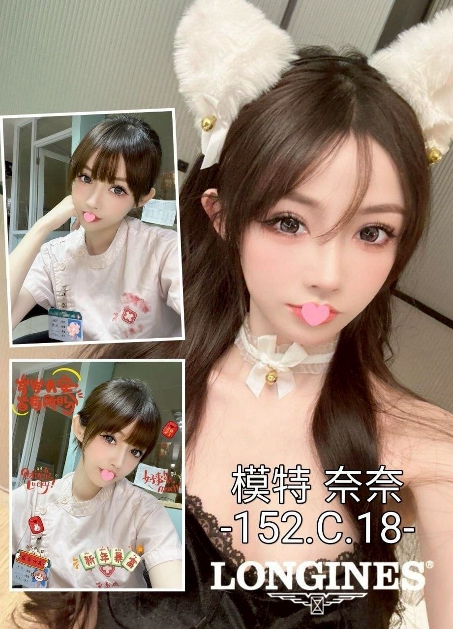 奈奈 台中外送茶