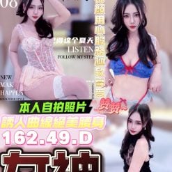 台中定點茶 女神 援交
