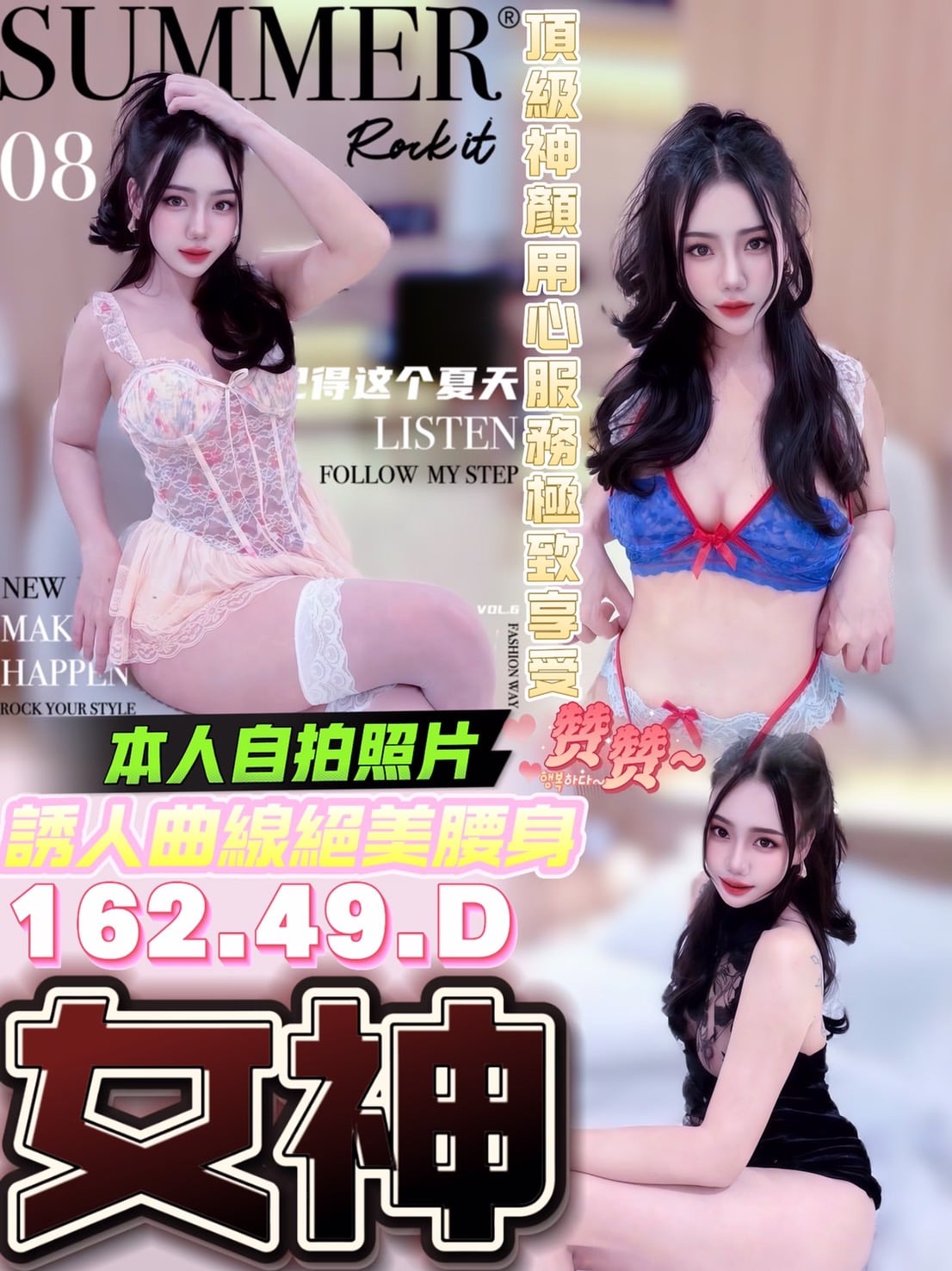 台中定點茶 女神 援交