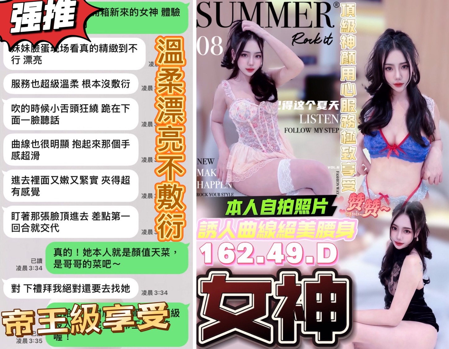 台中定點茶 女神 援交:圖片 3