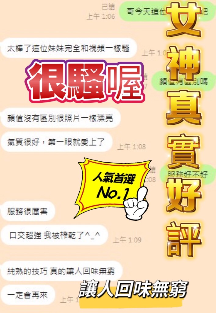 台中定點茶 女神 援交:圖片 4