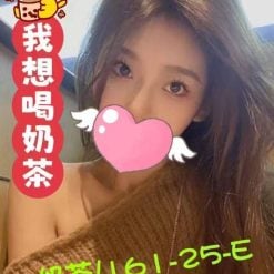 台北外送茶 奶茶 援交