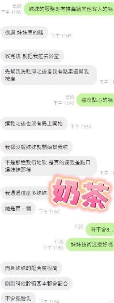 奶茶 彰化二林定點茶:圖片 4