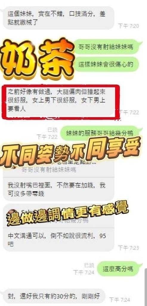 奶茶 彰化二林定點茶:圖片 2