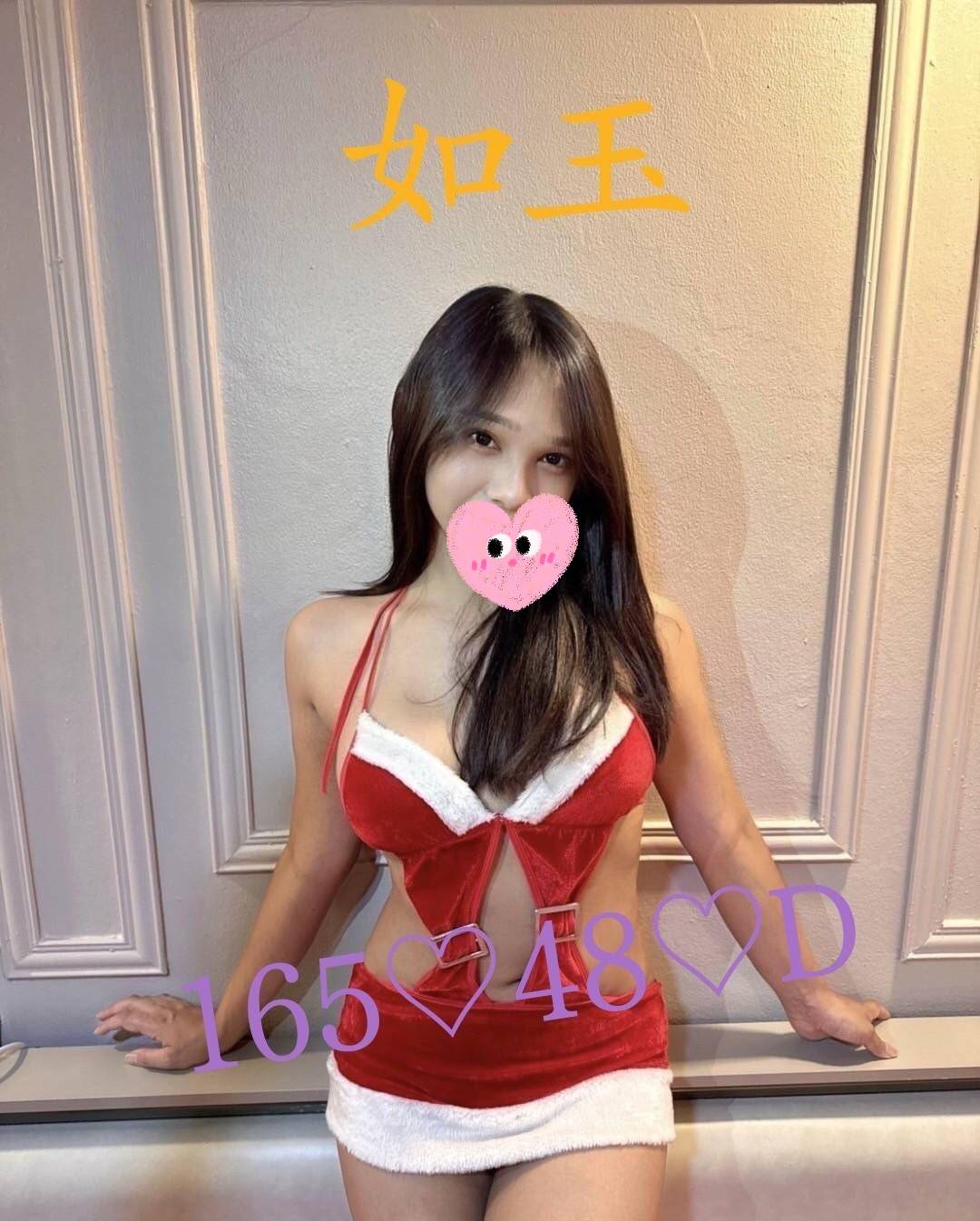 如玉 嘉義外送/定點茶