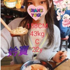 妗寶 嘉義外送/西區定點茶