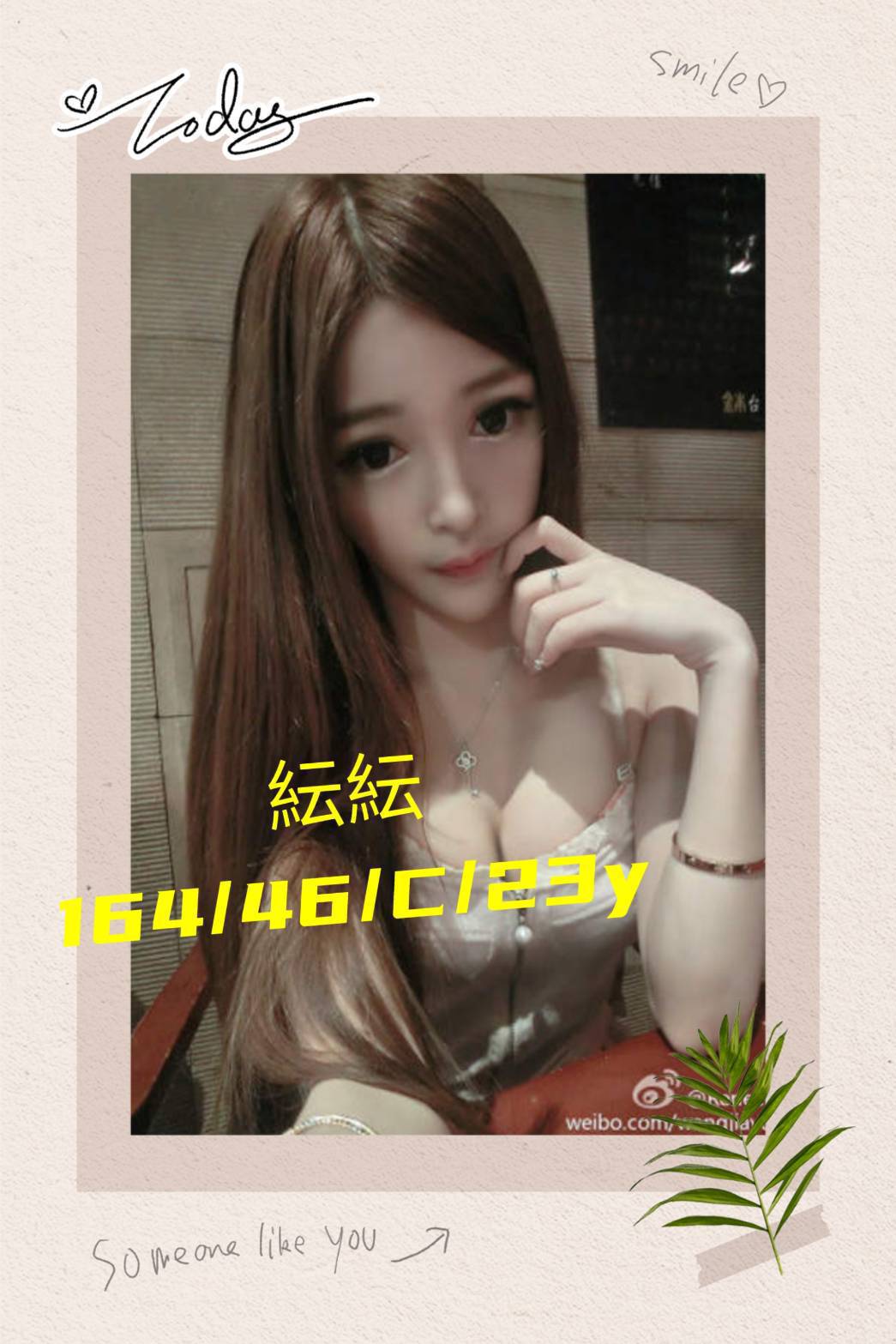 台南外送茶 妘妘 援交
