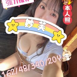 妙芙 嘉義定點茶