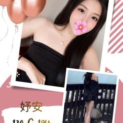 台北/新北外送茶 妤安 援交