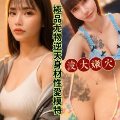娜美 台南麻豆定點茶