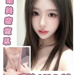 台北外送茶 學妹 援交
