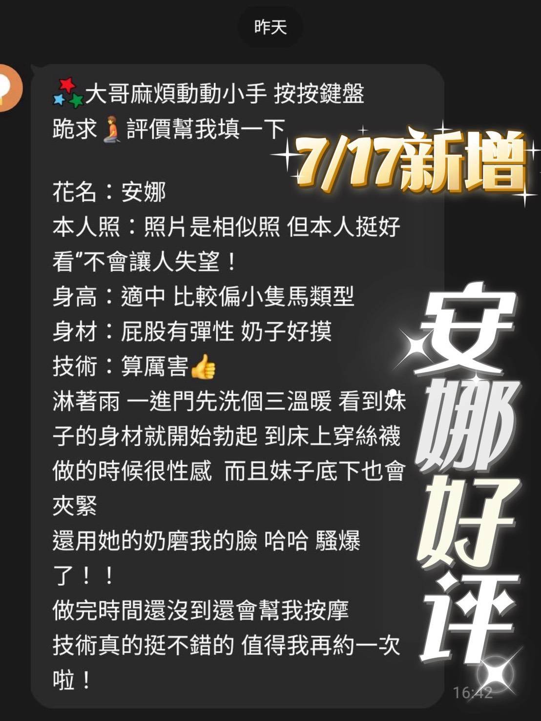 安娜 台中北區定點茶:圖片 4