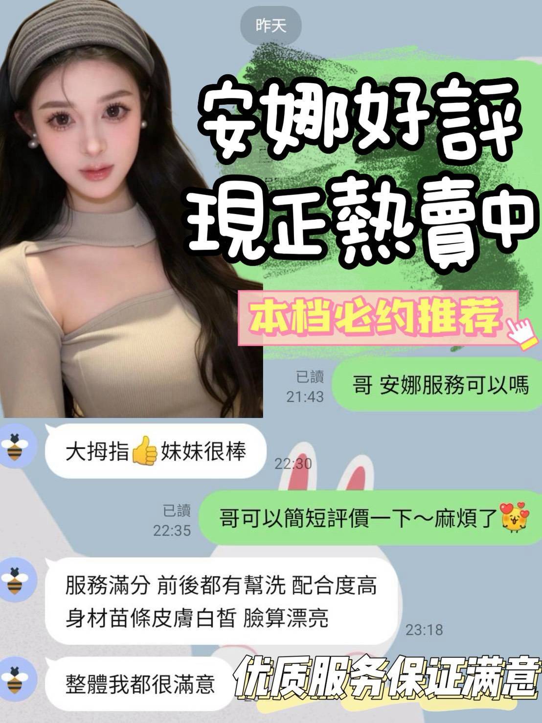 安娜 台中北區定點茶:圖片 2