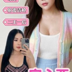 安心亞 台南善化定點茶