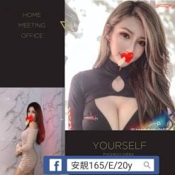 台北外送茶 安靚 援交