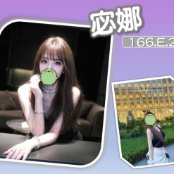 台北外送茶 宓娜 援交