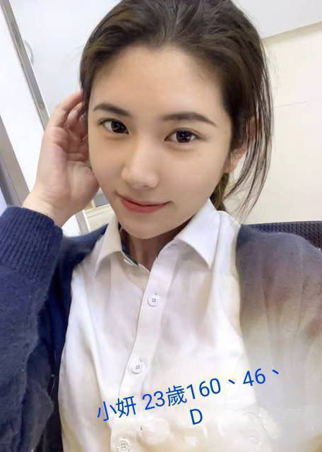 台中外送茶 小妍 援交