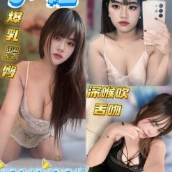 小婭 台北中山定點茶