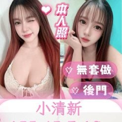 小清新 台南北區定點茶