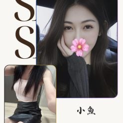 小魚 台北/新北外送茶