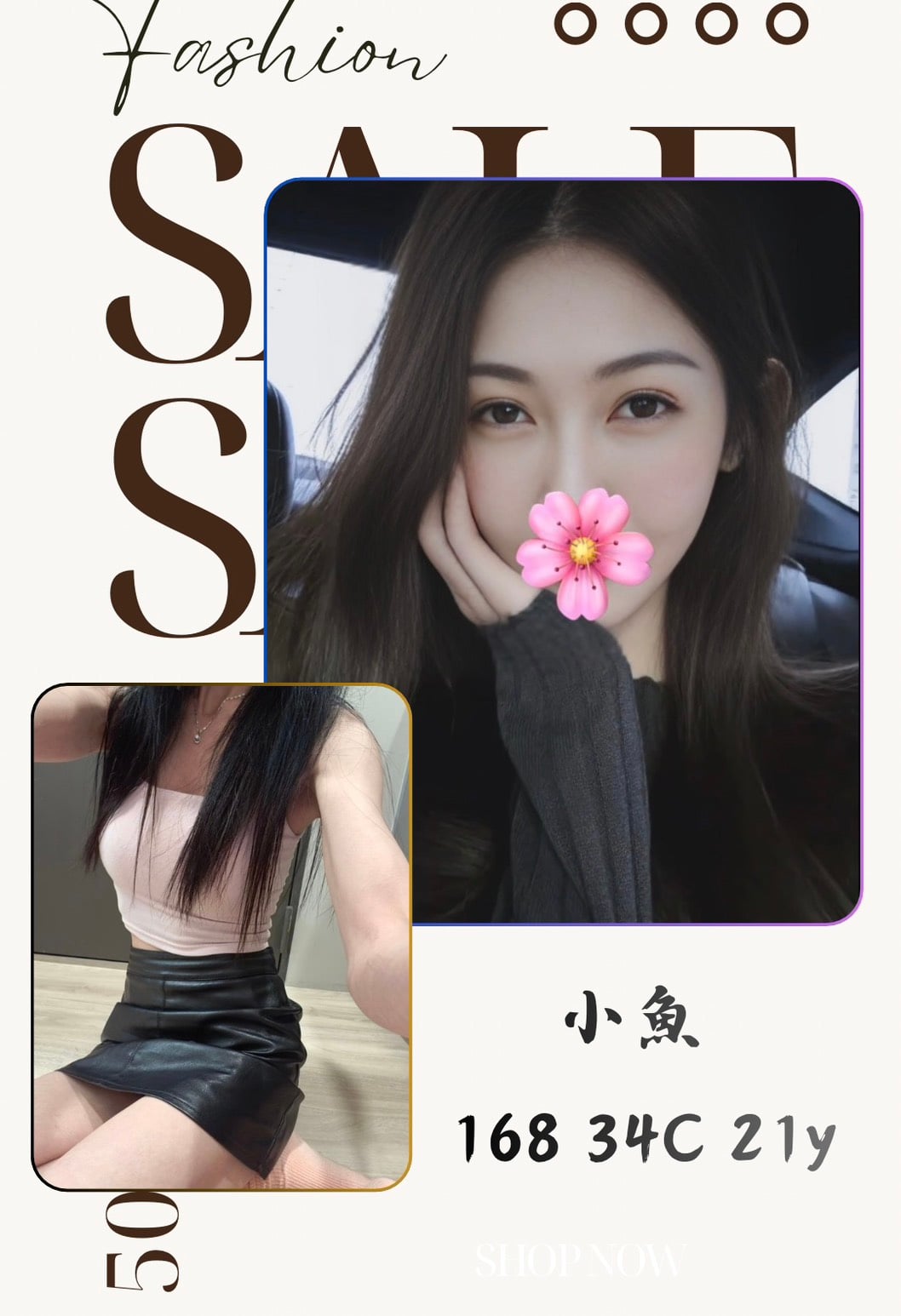 小魚 台北/新北外送茶