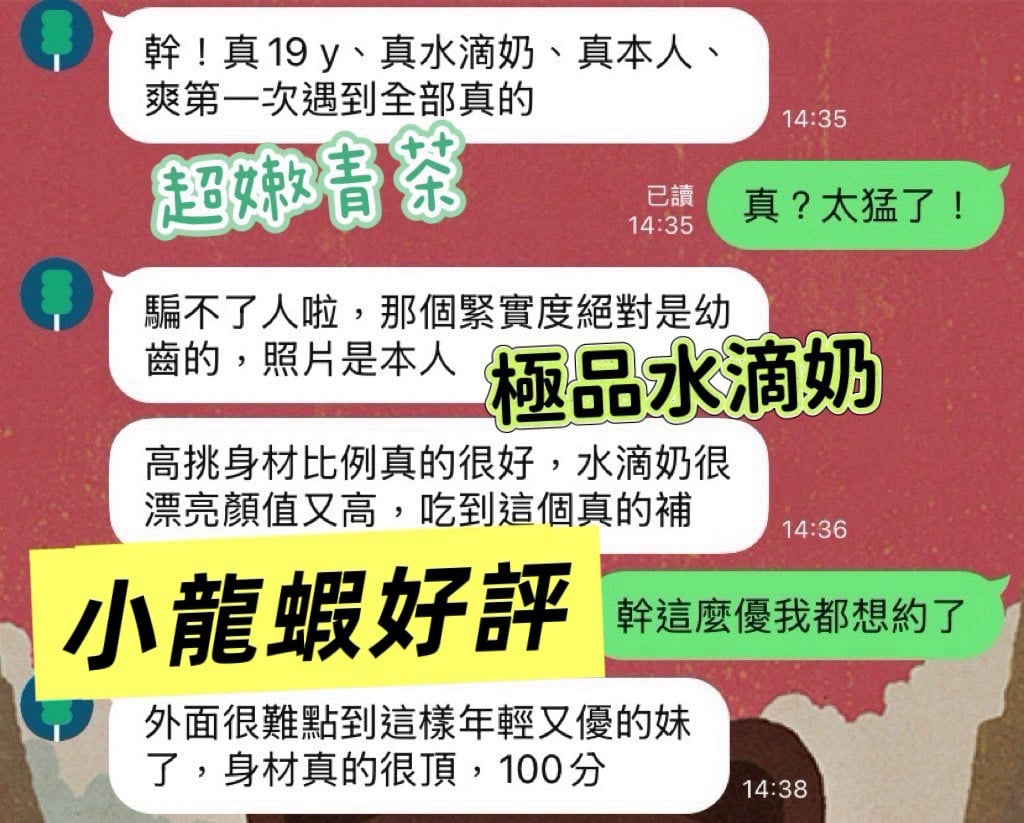小龍蝦 高雄外送/前金定點茶:圖片 2
