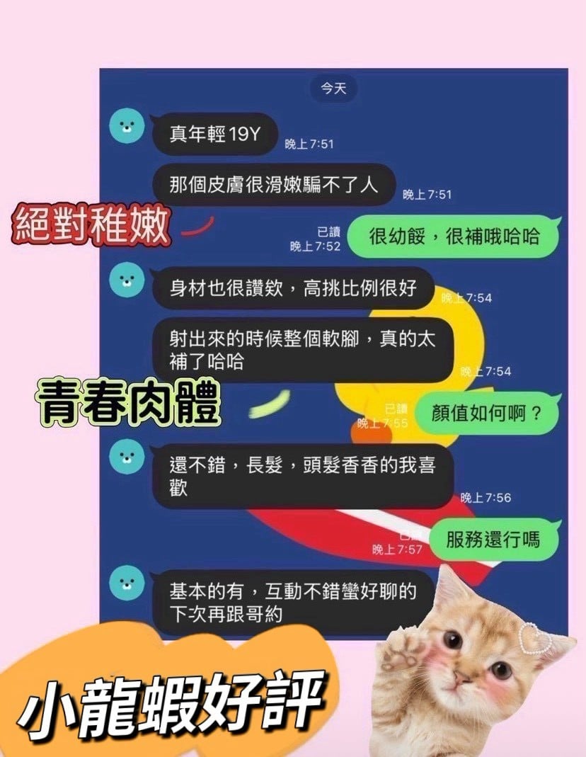 小龍蝦 高雄外送/前金定點茶:圖片 3