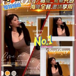 台南外送茶 年糕 援交