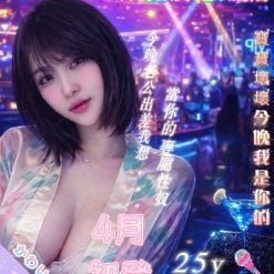 廣茉涼子 台北中山定點茶