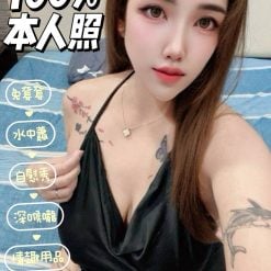 微笑 台南北區定點茶