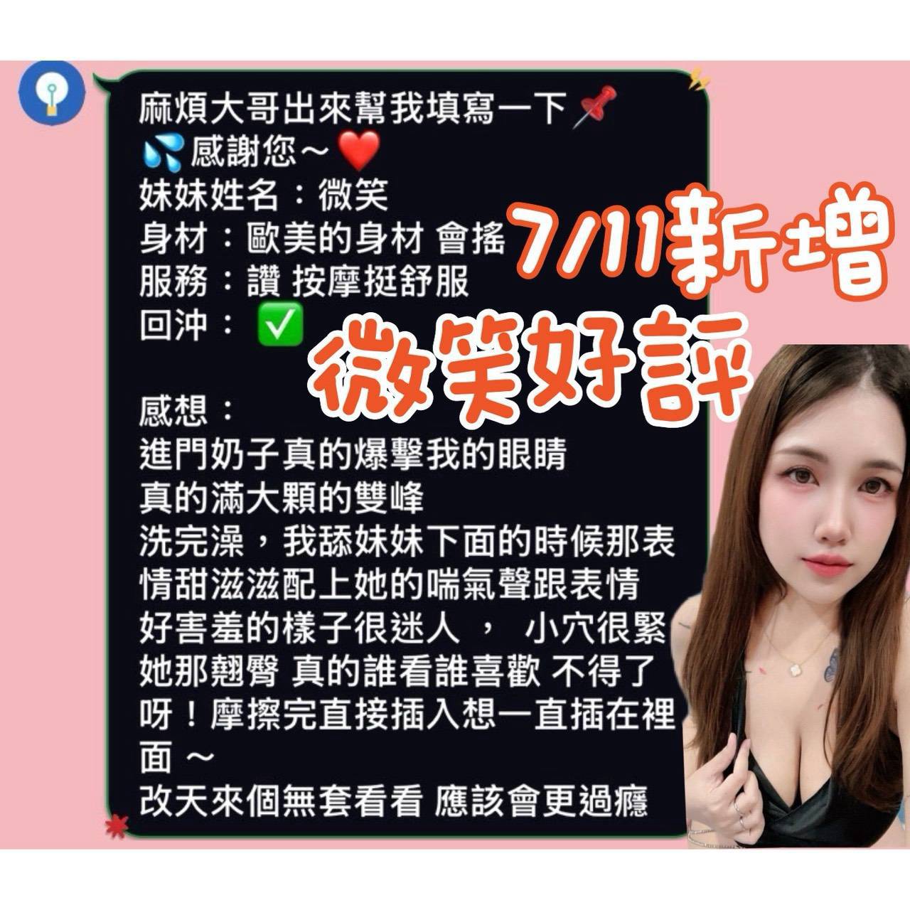 微笑 台南北區定點茶:圖片 3