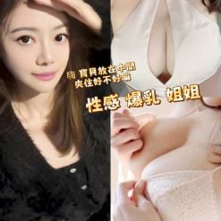 台北外送茶 快樂 援交