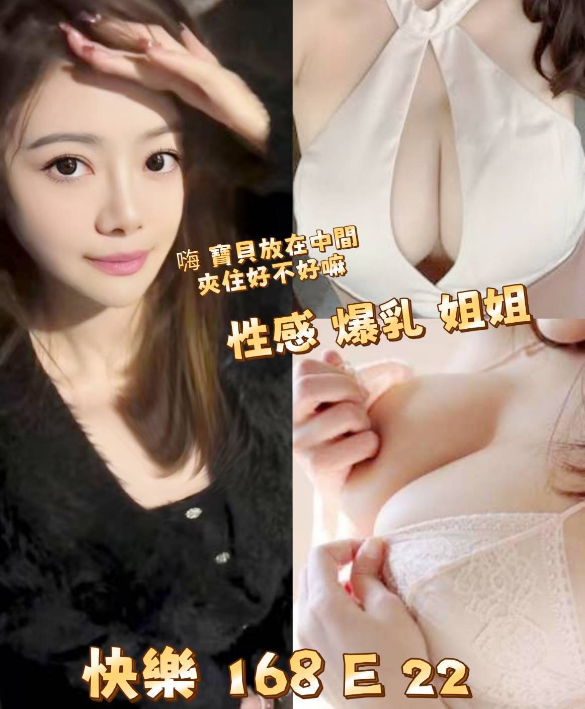 台北外送茶 快樂 援交