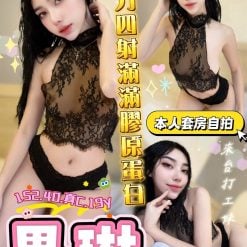 台中定點茶 思琳 援交