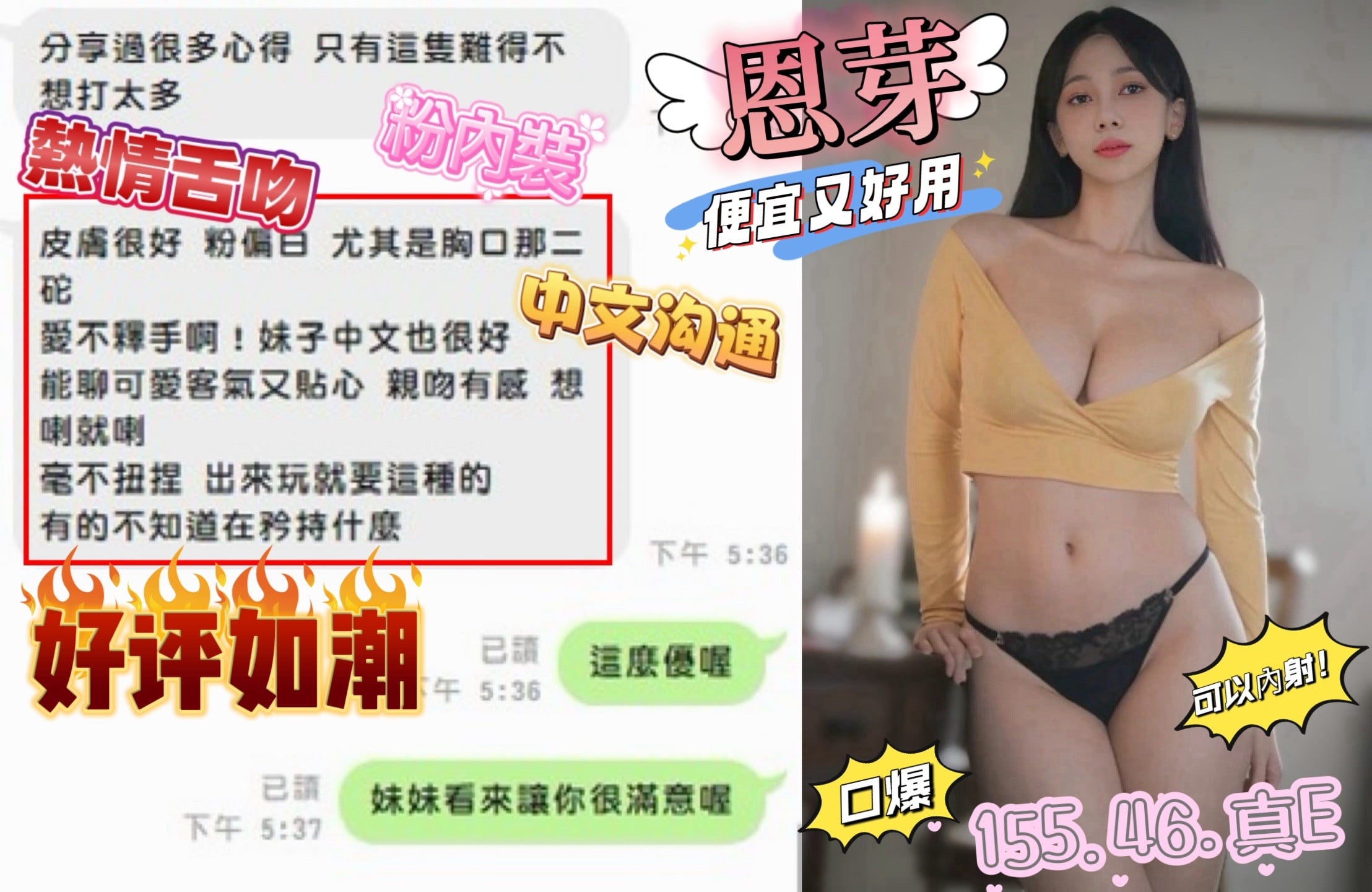 恩芽 新竹東區定點茶:圖片 5