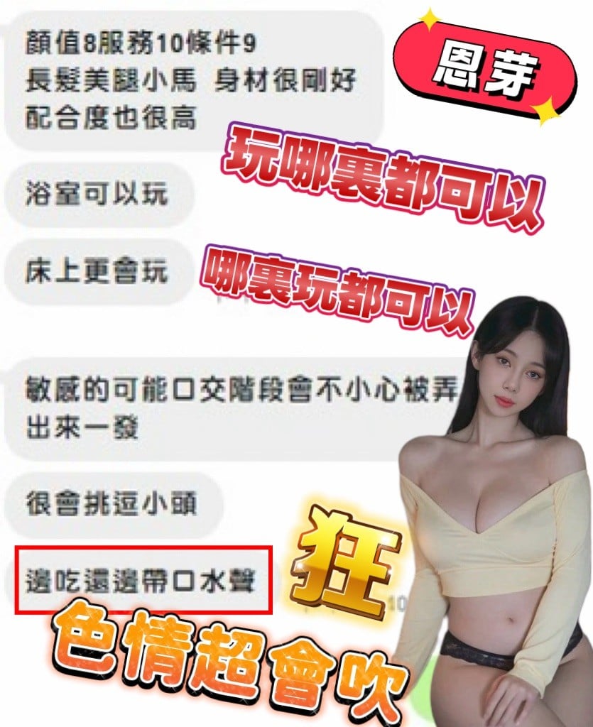 恩芽 新竹東區定點茶:圖片 6