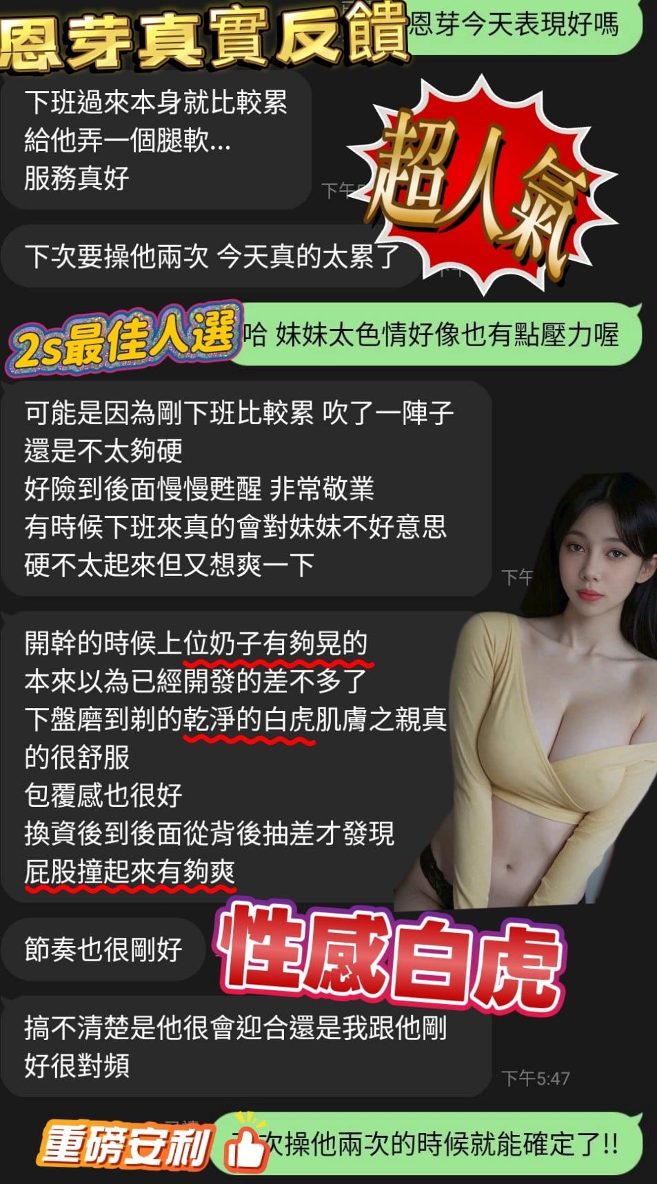 恩芽 新竹東區定點茶:圖片 7