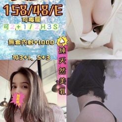 愛里 花蓮定點茶