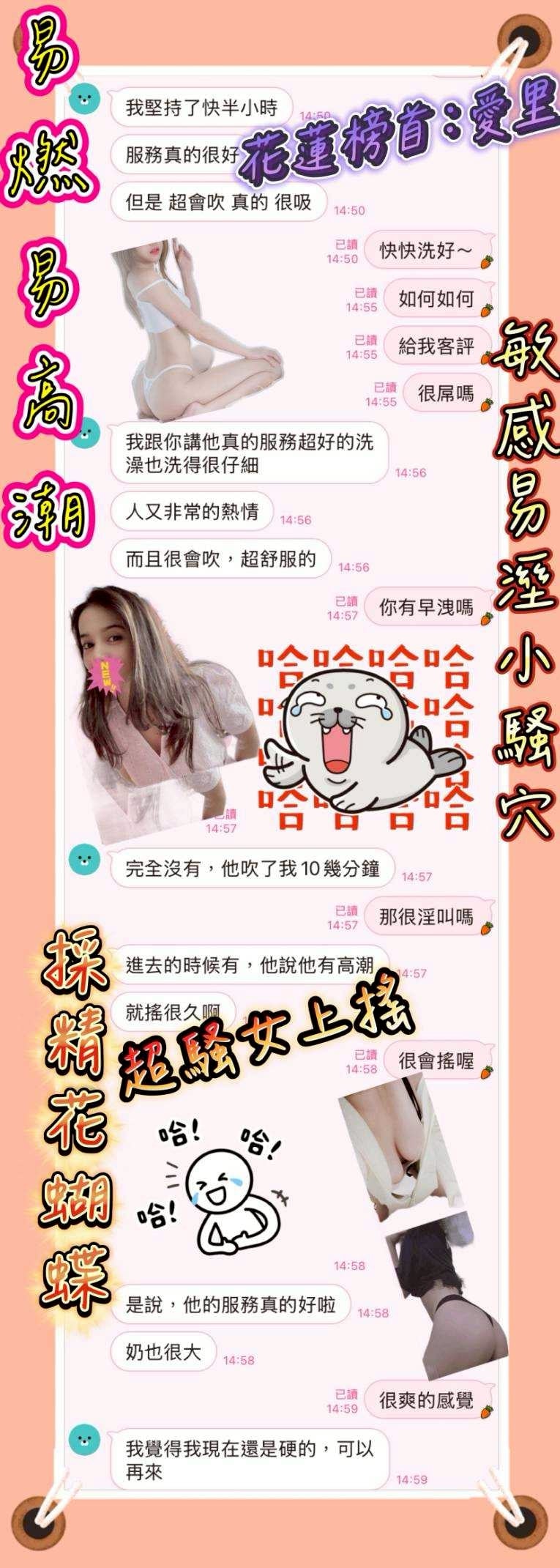 愛里 花蓮定點茶:圖片 2
