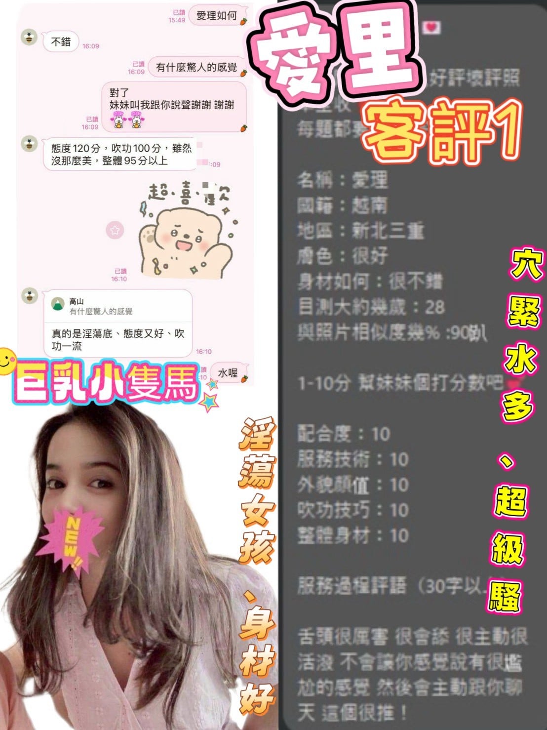 愛里 花蓮定點茶:圖片 3