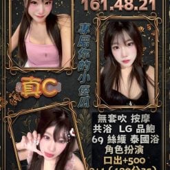 憨憨 台北西門定點茶