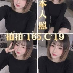 台北/新北外送茶 拍拍 援交