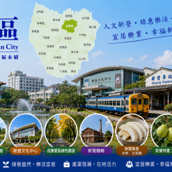 新營定點茶