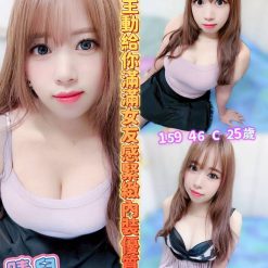 晴兒 嘉義大林定點茶