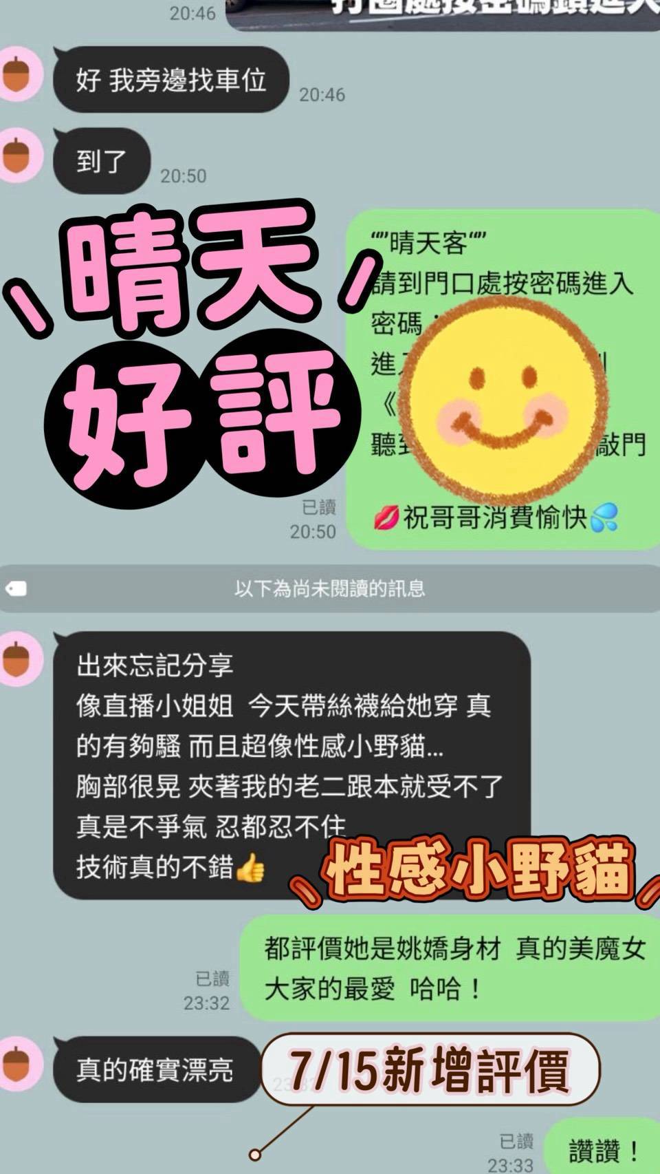晴天 台南北區定點茶:圖片 2