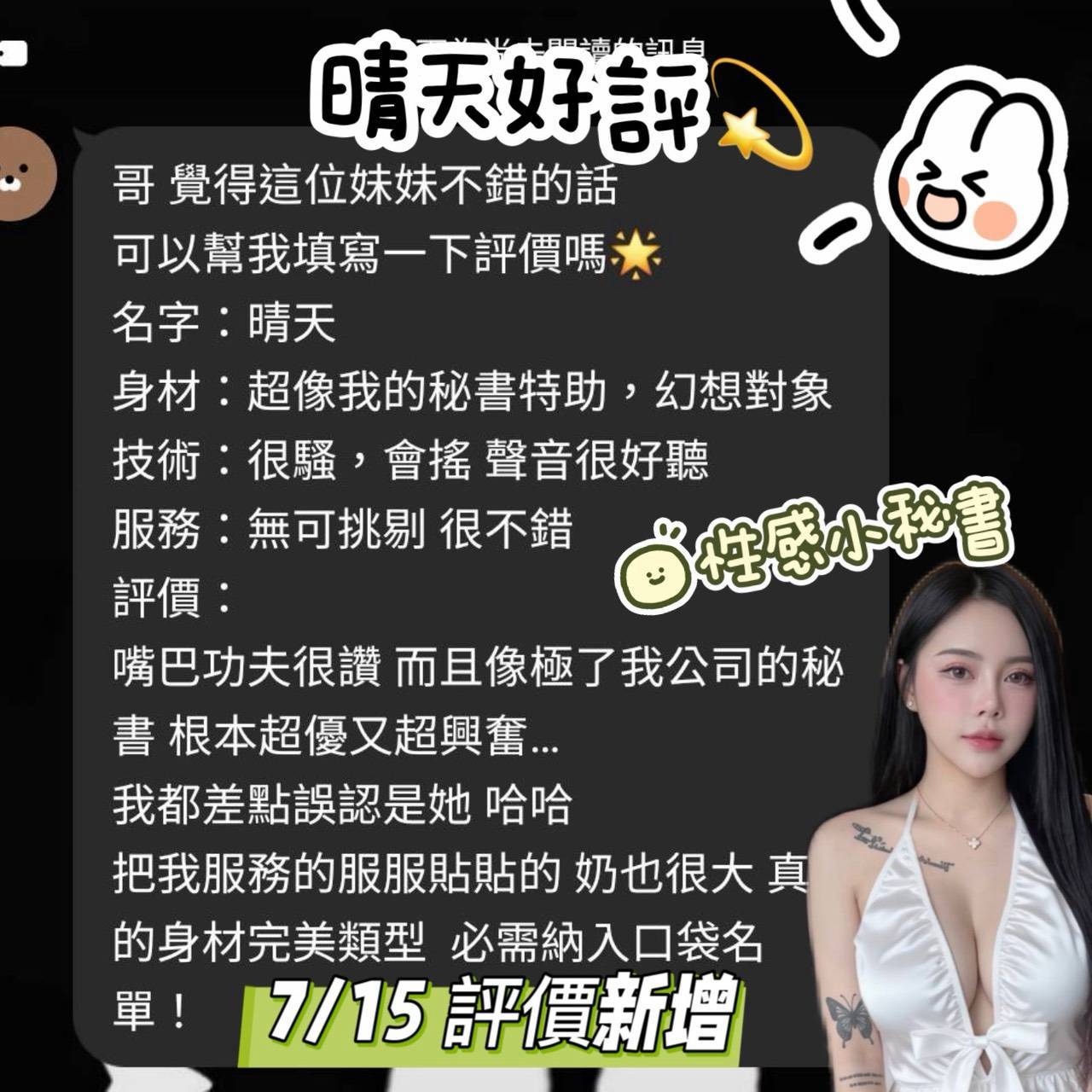 晴天 台南北區定點茶:圖片 3